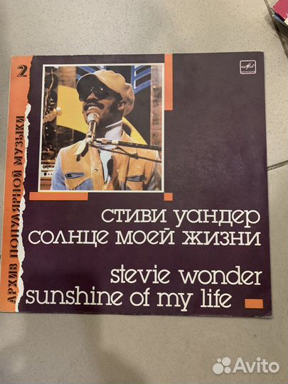 Пластинки русский рок