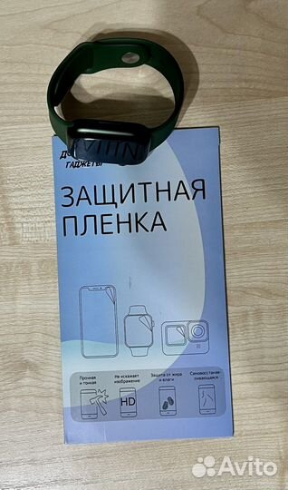 Защитная пленка apple watch 45 mm