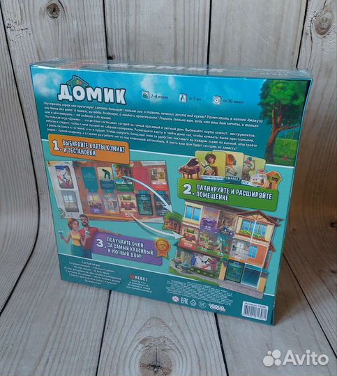 Настольная игра Домик Hobby World