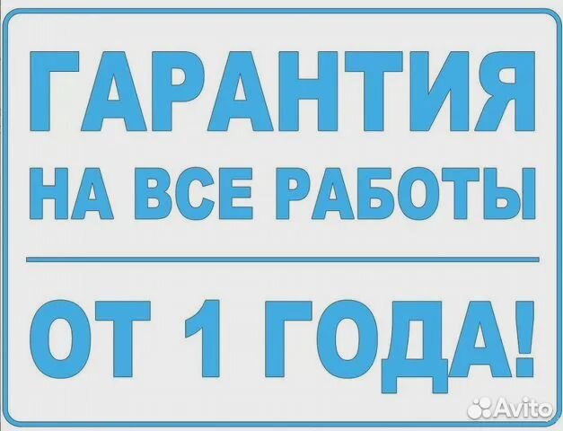 Ремонт стиральных машин. Мастер по стиральным