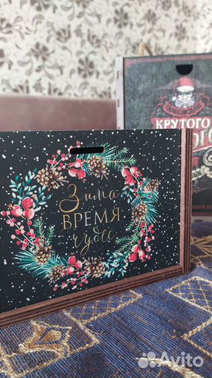 Деревянные коробки