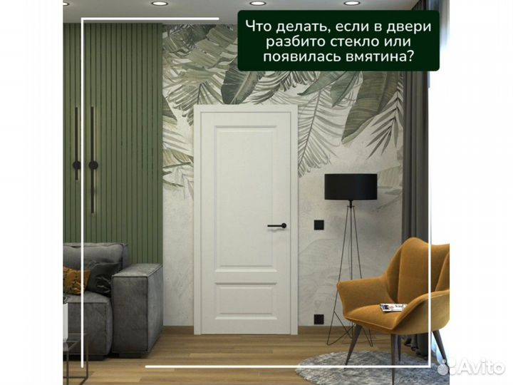 Межкомнатная дверь Эмаль