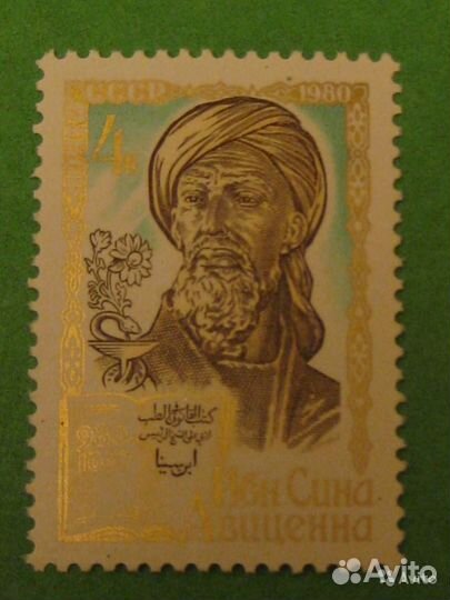 Почтовые марки СССР чистые (часть 19)