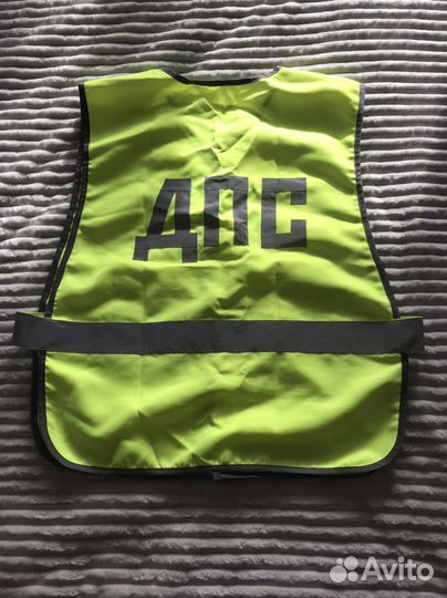 Форма дпс гибдд полиция