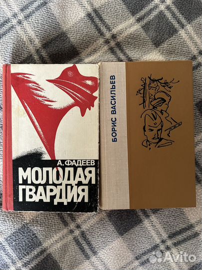 Книги о войне