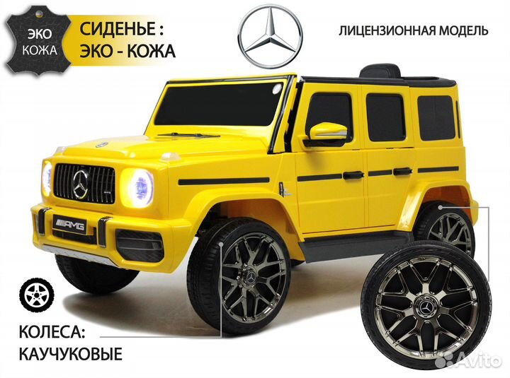 Детский электромобиль Mercedes-Benz G63 T999TT