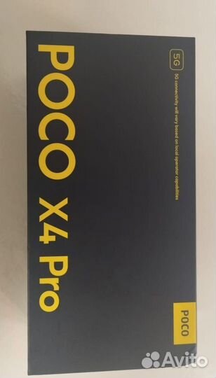 Xiaomi Poco X4 Pro 5G, 6/128 ГБ