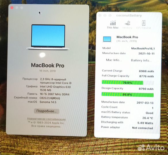 Macbook pro 16 (2019) i9/16/1 Тб просто шик