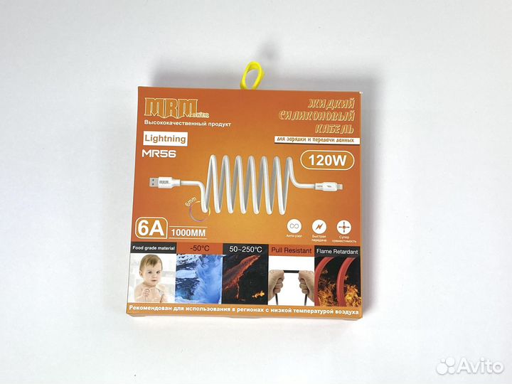 USB Кабель Lightning MRM MR56i 6A/120W