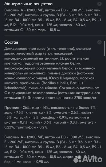 Корм сухой для собак karmy