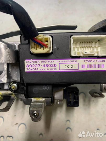 Блок управления рулевой колонкой 89227-48020