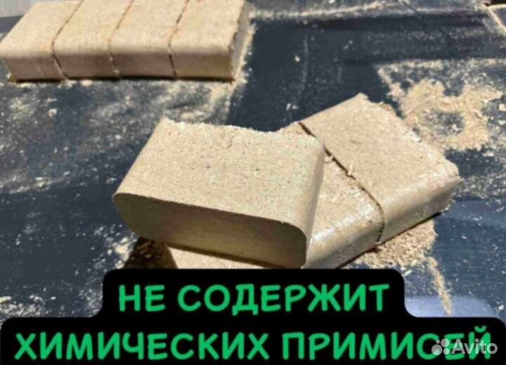 Топливные брикеты T 800