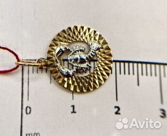 Подвеска золотая 