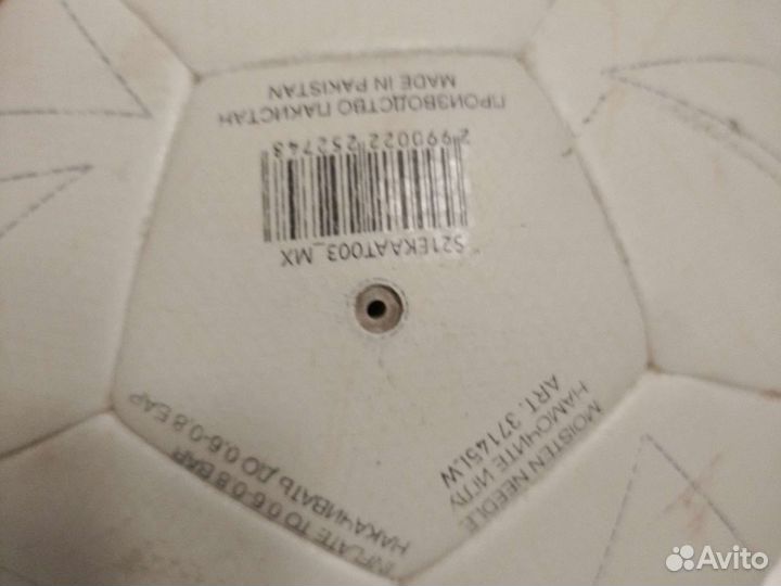 Футбольный мяч kappa аригинал