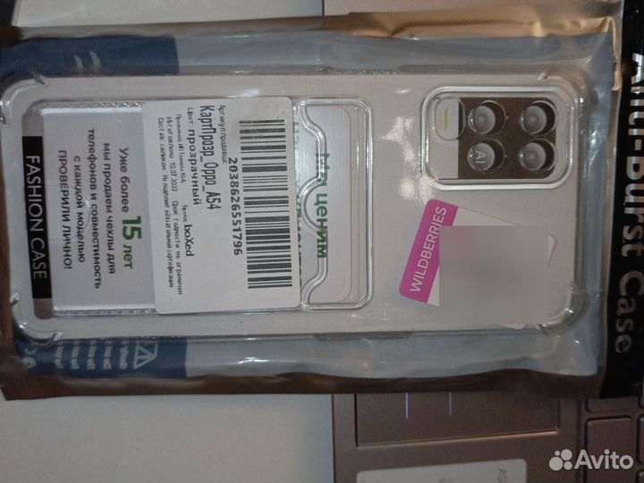 Чехол новый на oppo A54 прозрачный