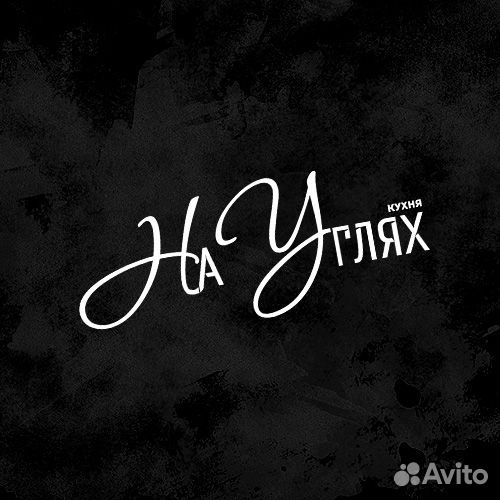 Администратор