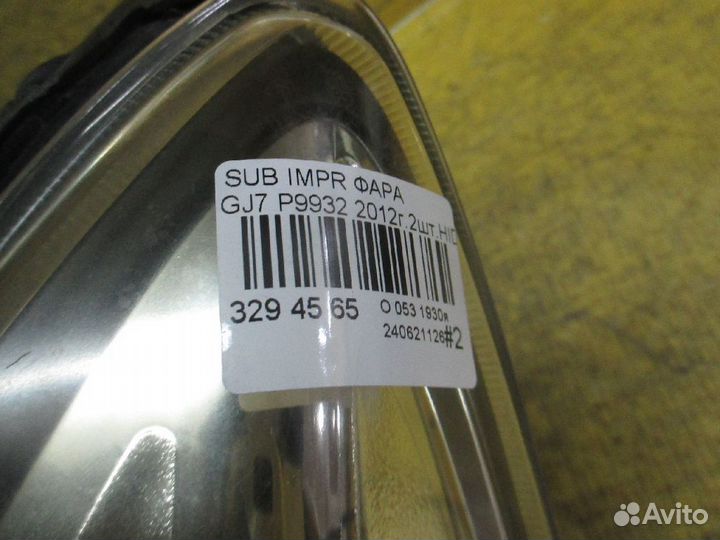 Фара Subaru Impreza GJ7