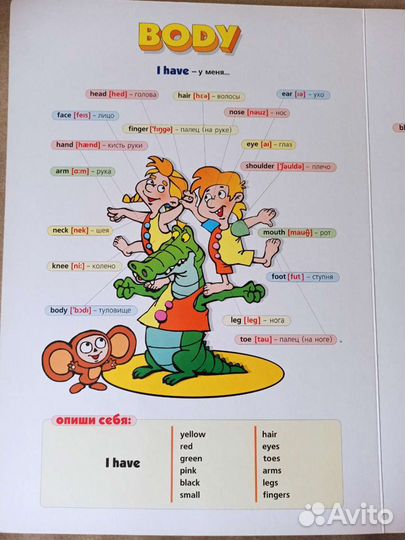 Английские книги для детей