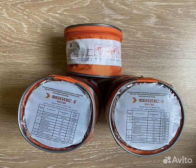 Самоспасатель феникс 2