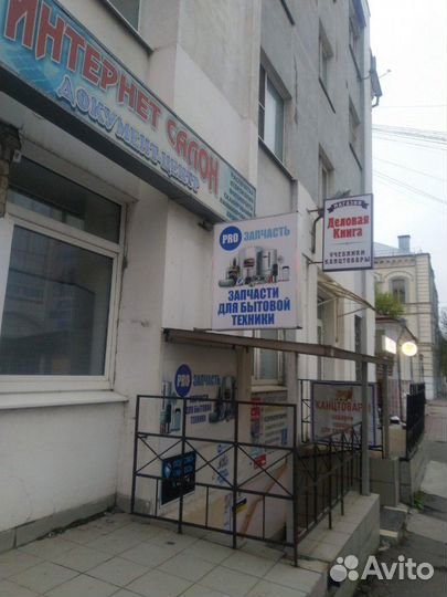 Запчасти для пылесоса