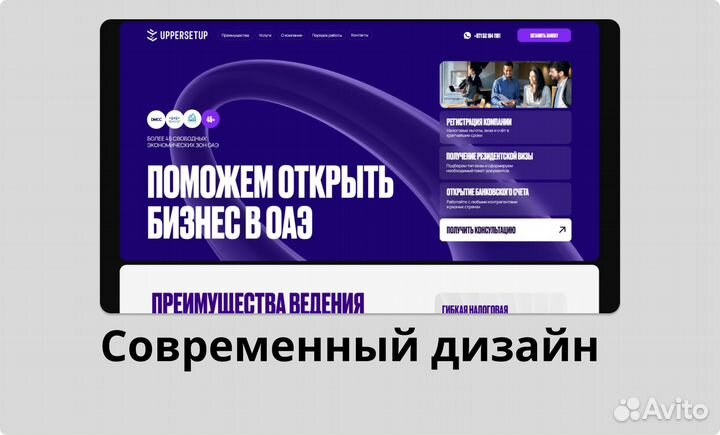 Создание сайтов, разработка сайтов, продвижение