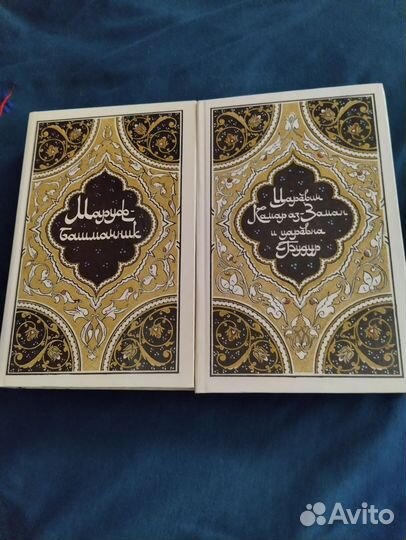 Макулатурные книги СССР