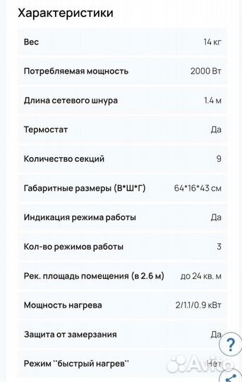 Электрический масляный обогреватель Delonghi