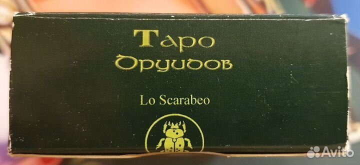 Таро Друидов, оригинал, 2010 г