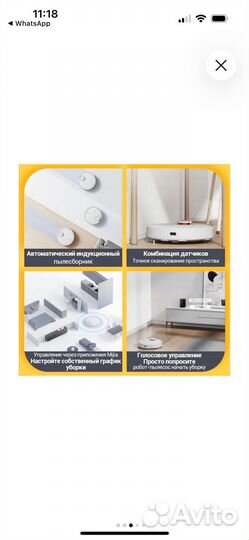 Робот пылесос Xiaomi Mijia