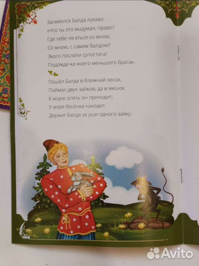 Книги новые 