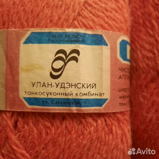 Пряжа для вязания, шерсть 100