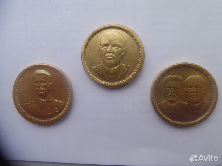 Редкие монеты