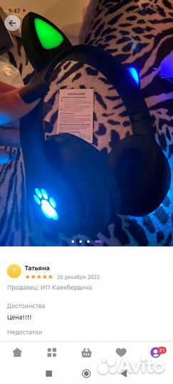 Детские наушники ушки новые