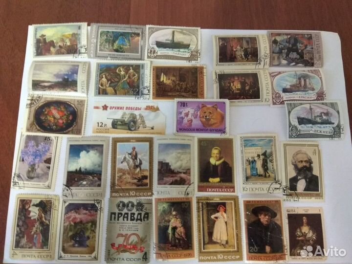 Почтовые марки