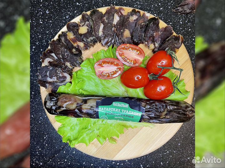 Халяль казылык,казы,конская колбаса