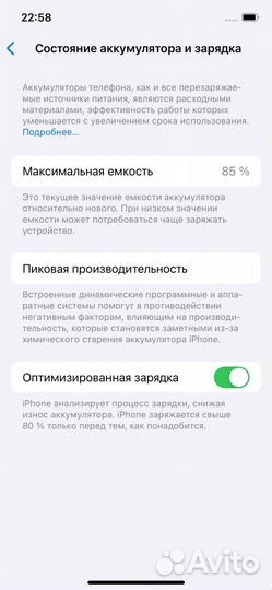 iPhone 12, 128 ГБ