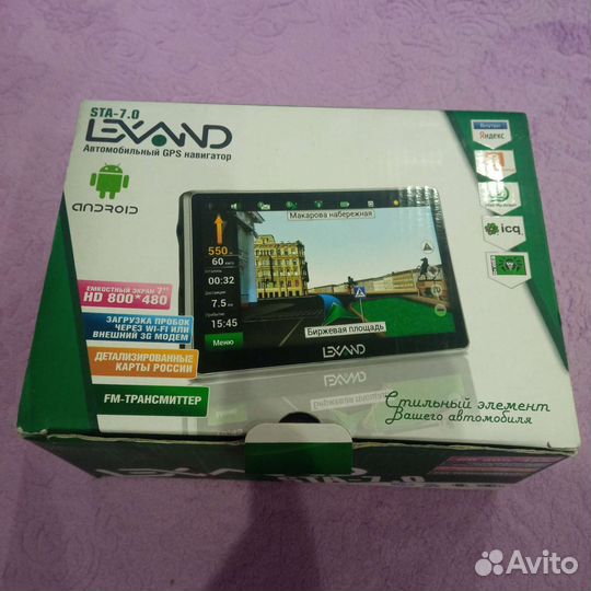 Автомобильный навигатор