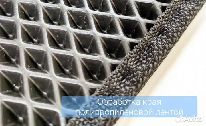 Коврики эва в Kia Sorento Prime III 2014 - 2020