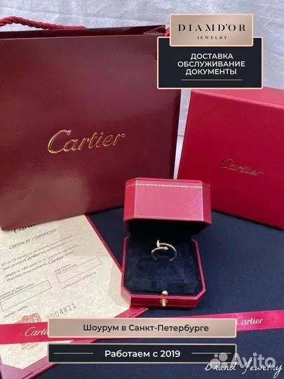 Кольцо гвоздь Cartier Juste Un Clou 0.132ct