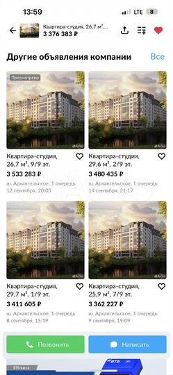 Квартира-студия, 26,7 м², 4/9 эт.