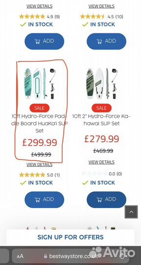 Сапборд Hydro Force HuaKa'i 10' новый