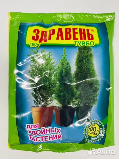 Удобрение для хвойных растений Здравень турбо 150г
