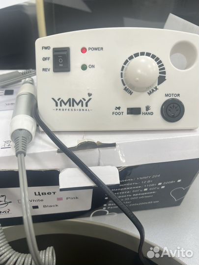 Аппарат для маникюра