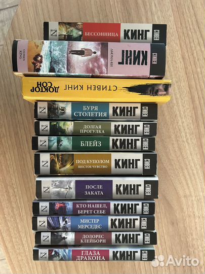 Книги кинг