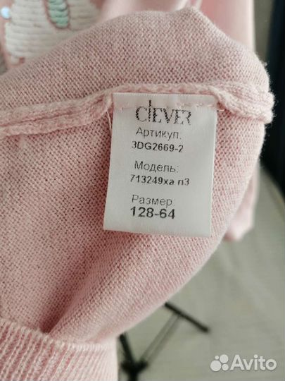 Вещи пакетом на девочку 128