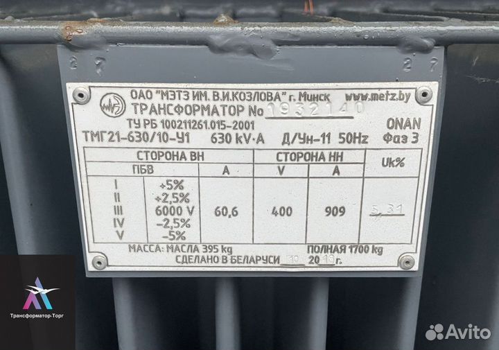 Трансформатор ремонт арт87196