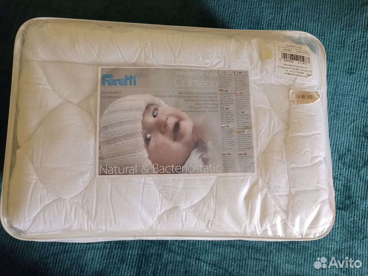 Бортики Feretti