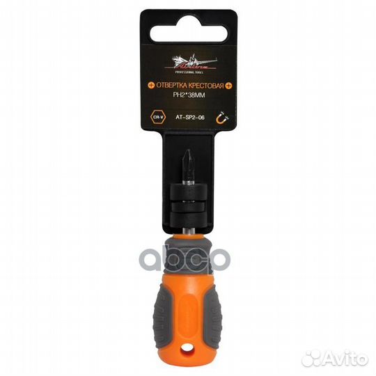 Отвертка крестовая С эргономичной рукояткой маг