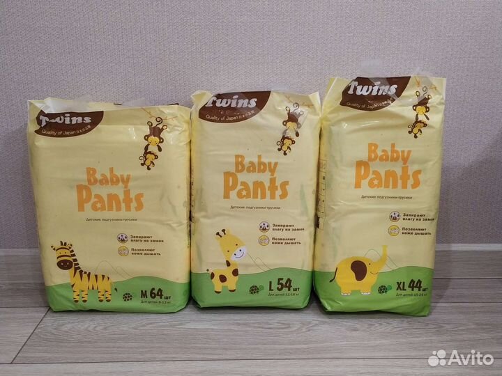 Подгузники трусики twins