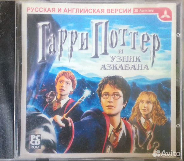 Компьютерная игра«Гарри Поттер и узник Азкабана»